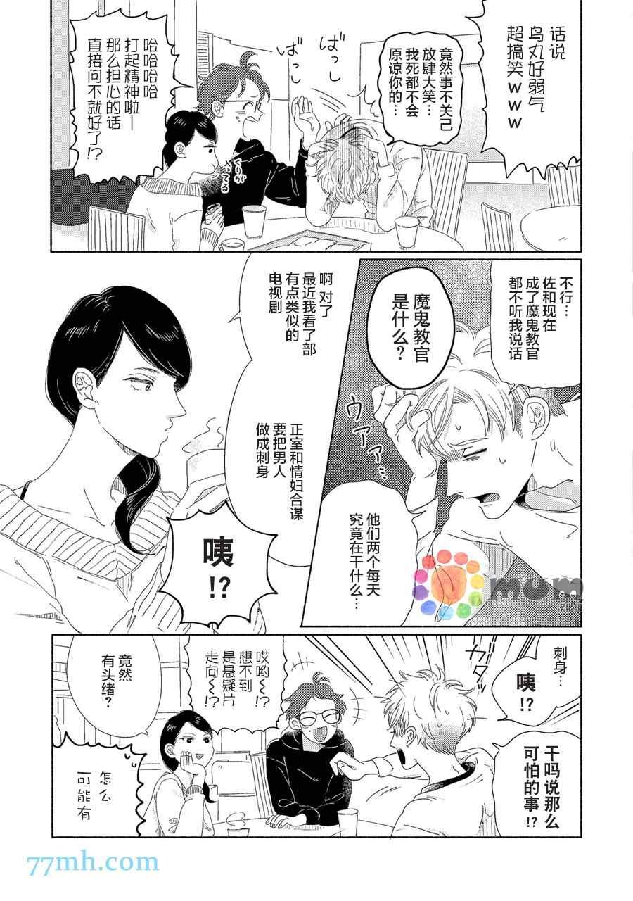 新篇2