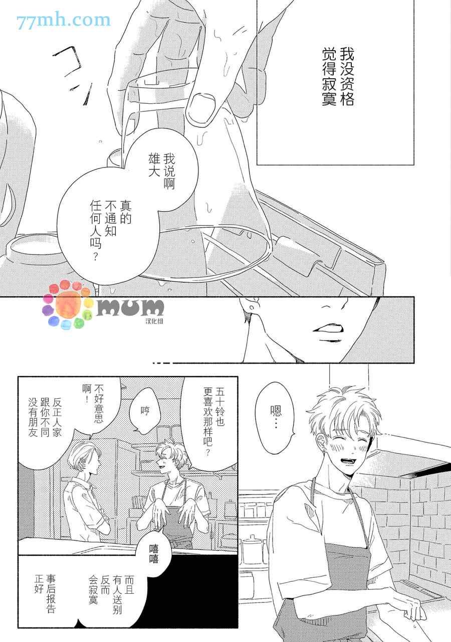 新篇2