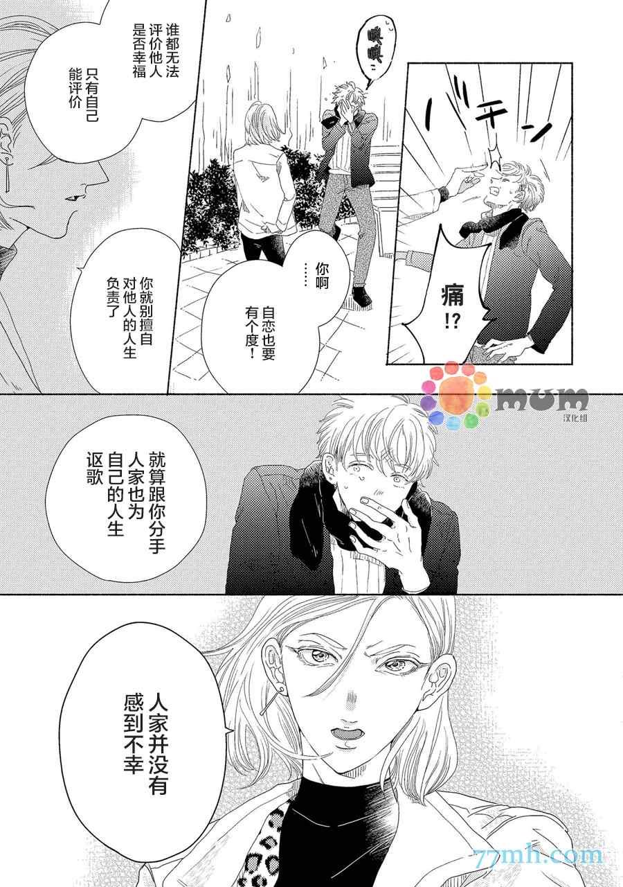新篇2