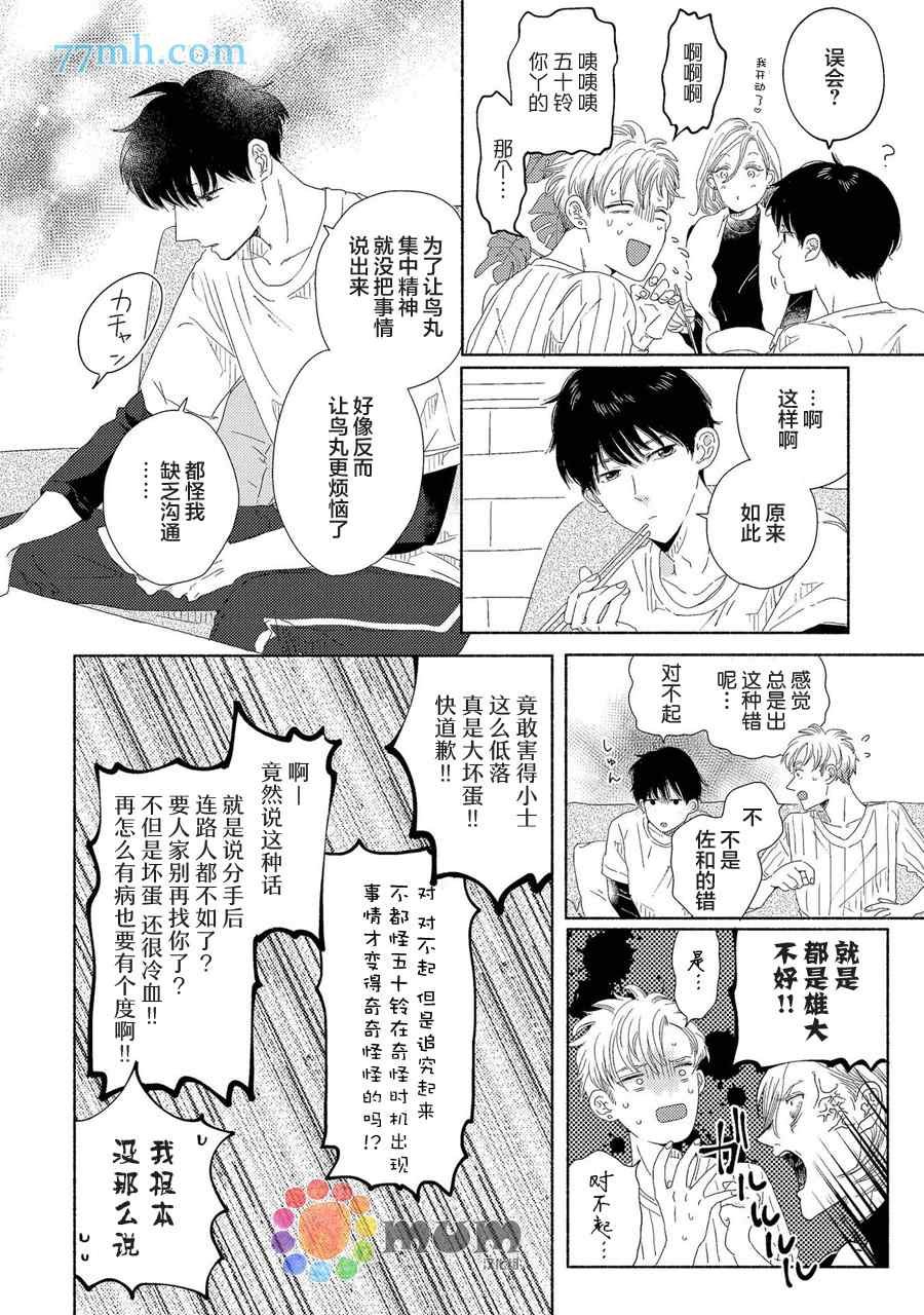 新篇2
