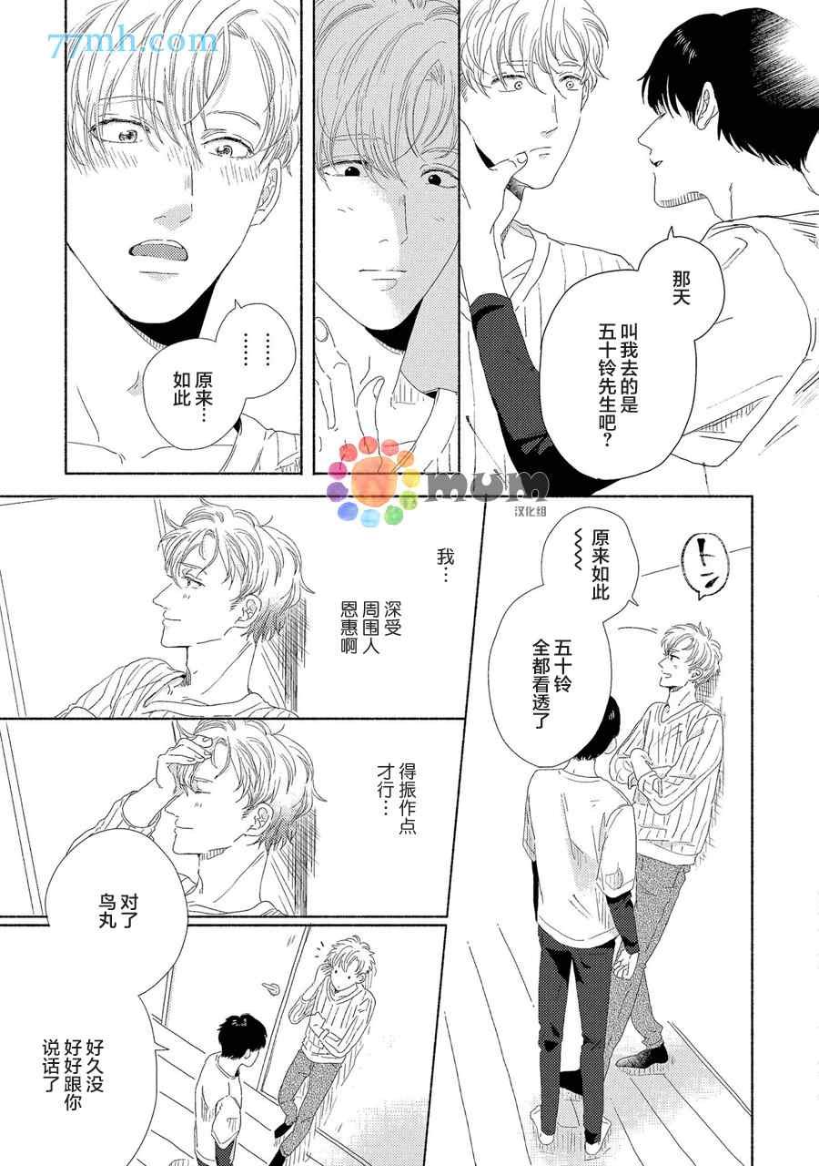 新篇2