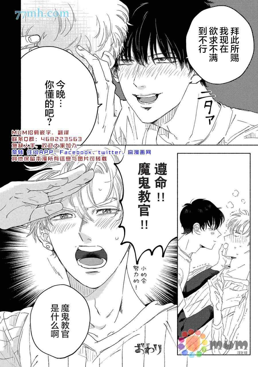 新篇2