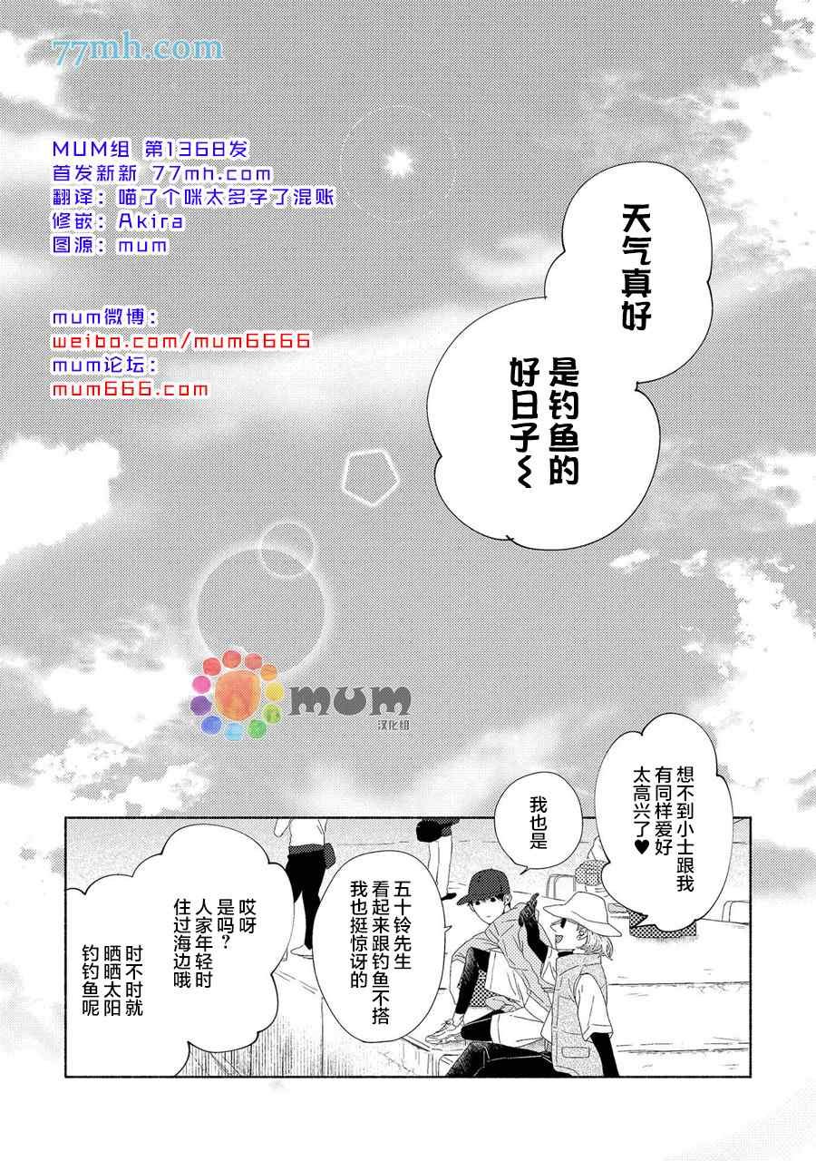 新篇3