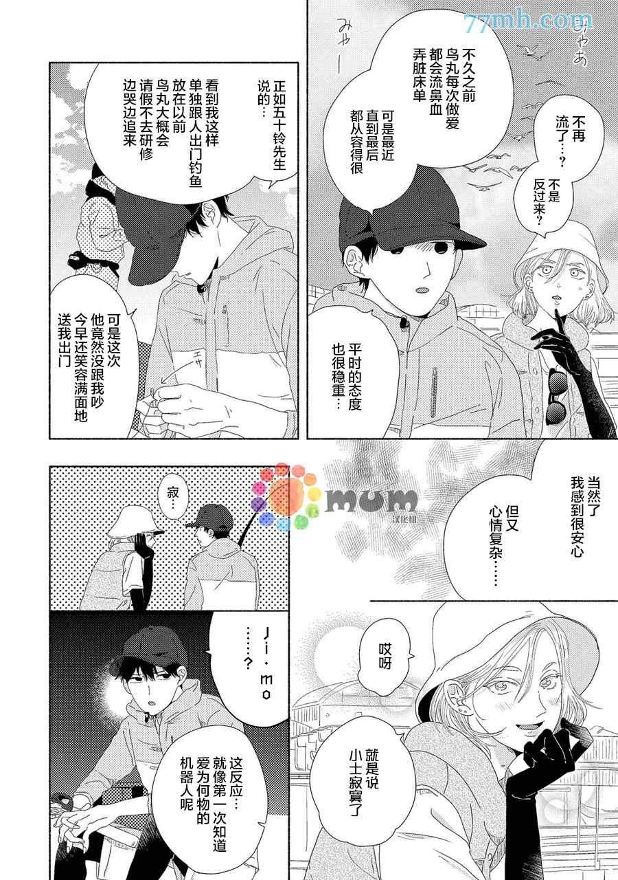 新篇3