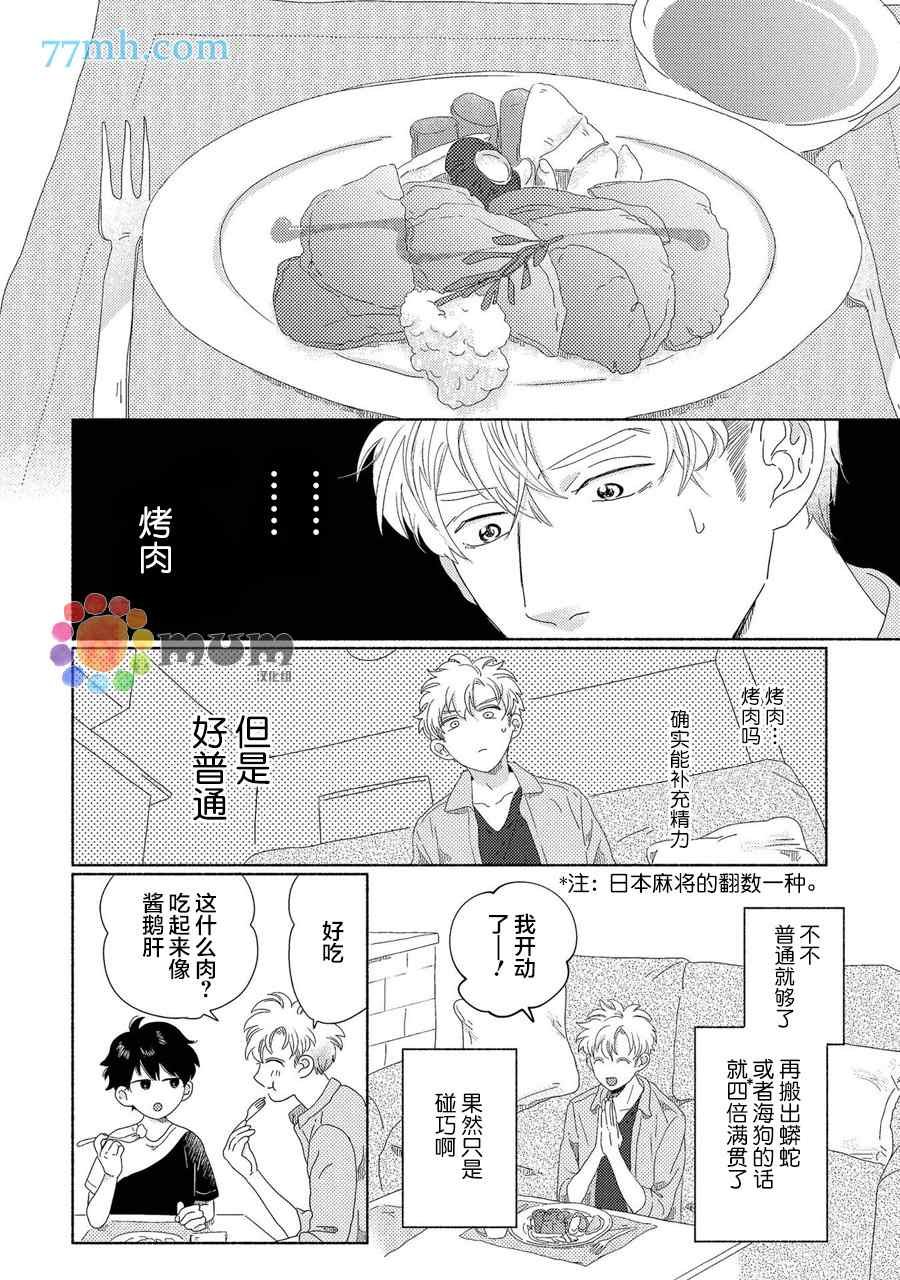 新篇3