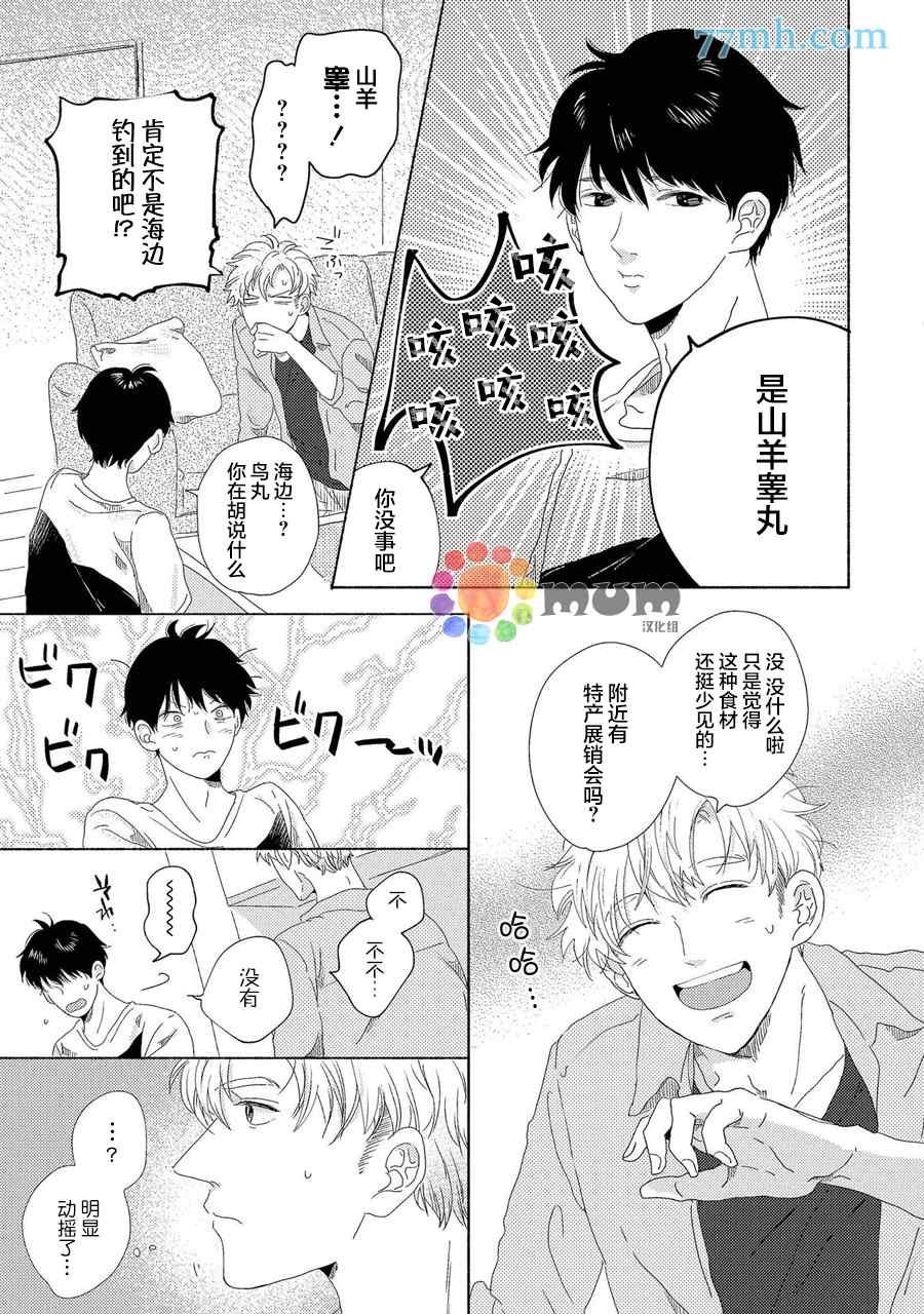 新篇3