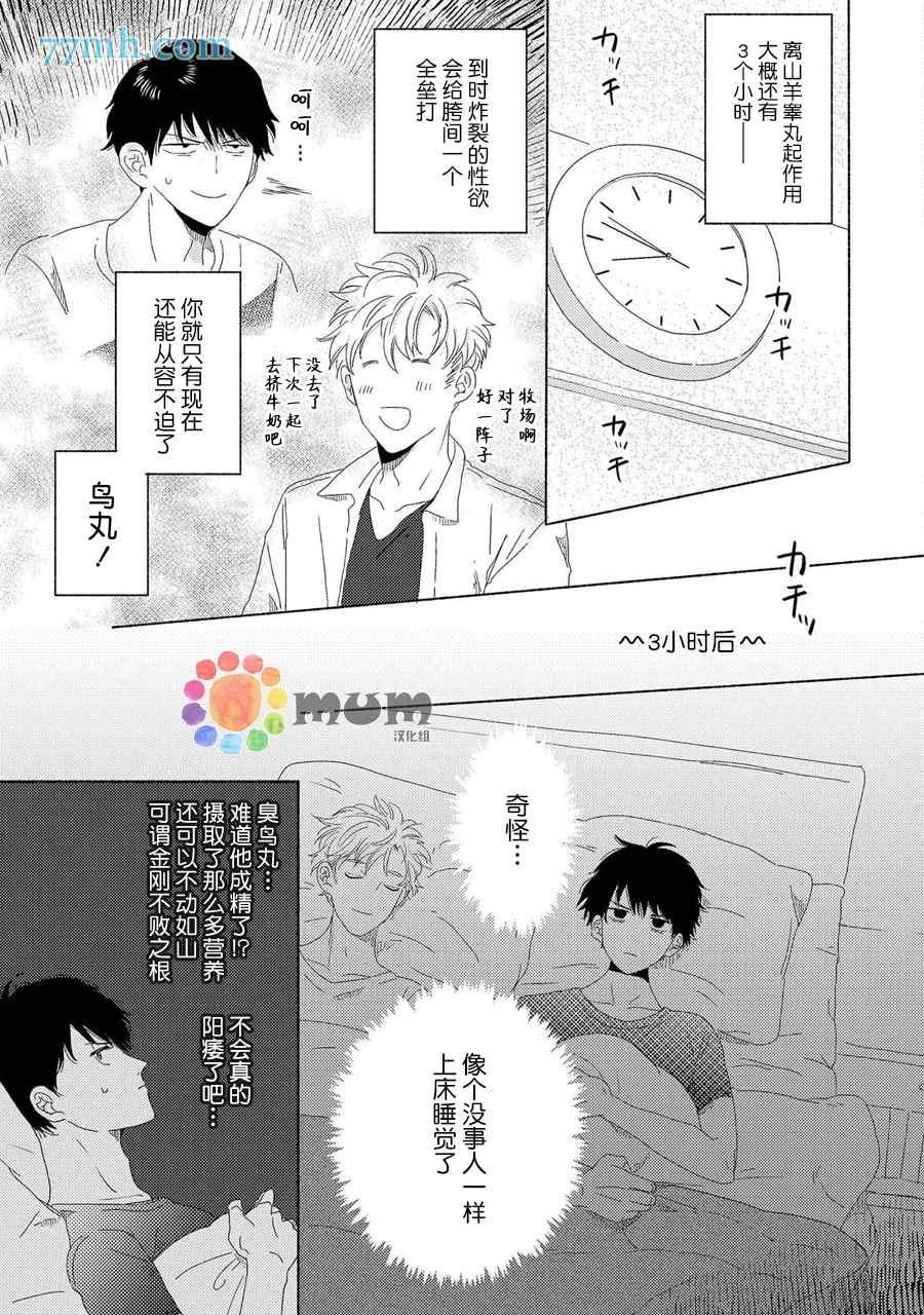 新篇3
