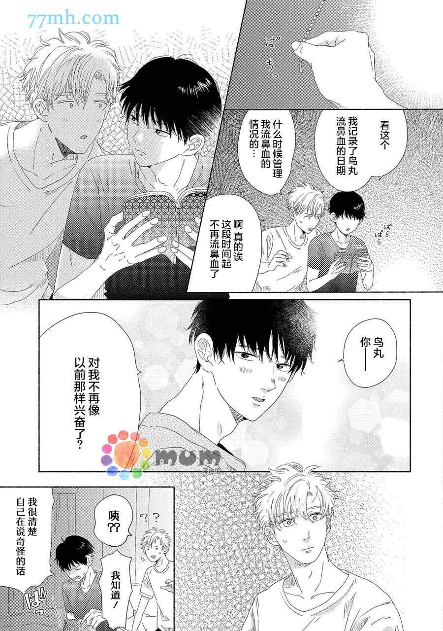 新篇3