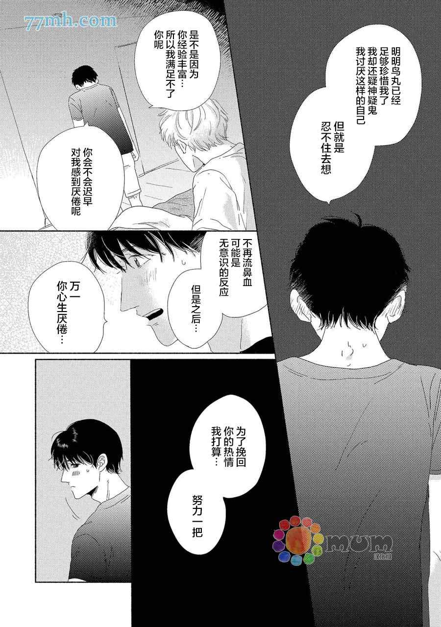 新篇3