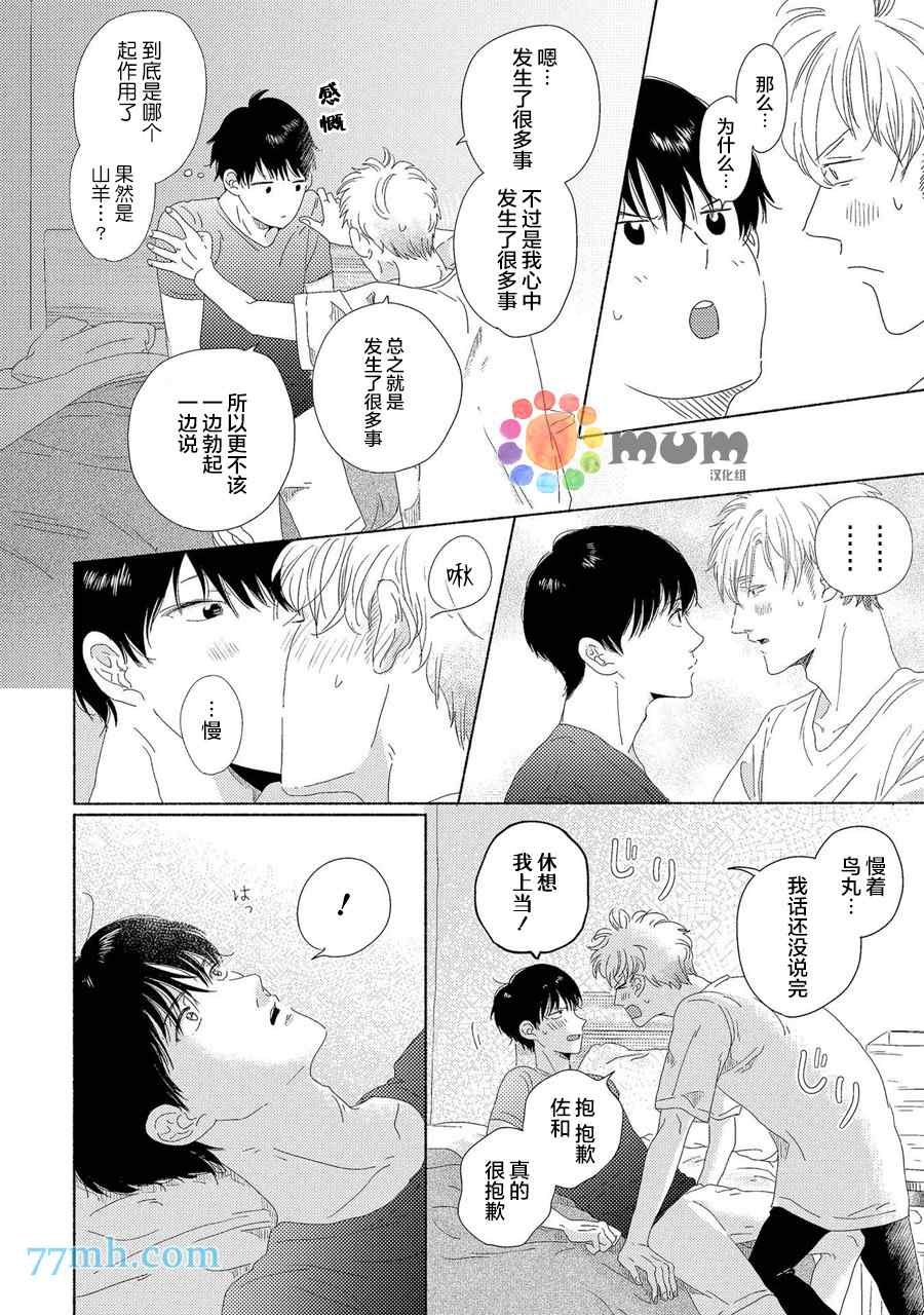 新篇3
