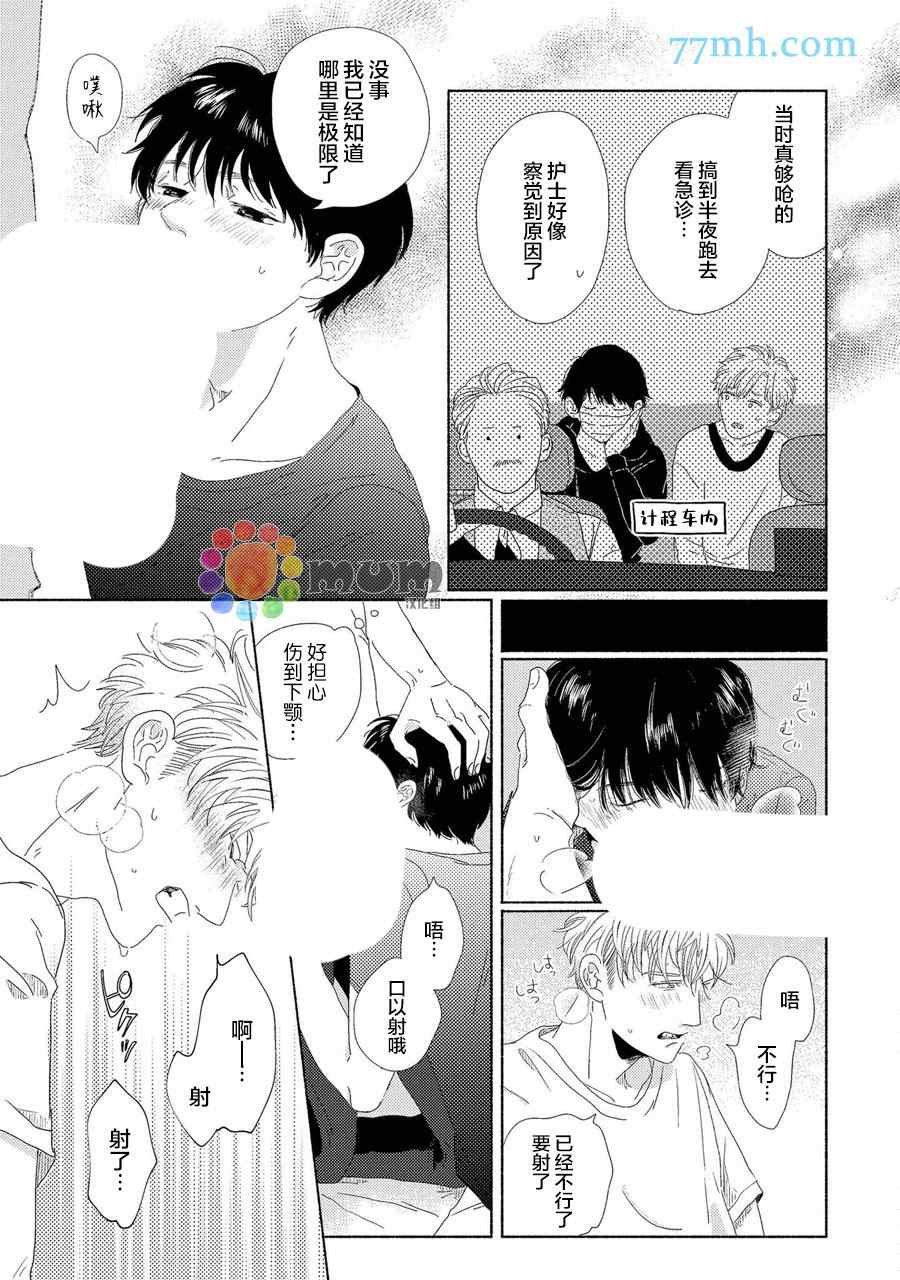 新篇3