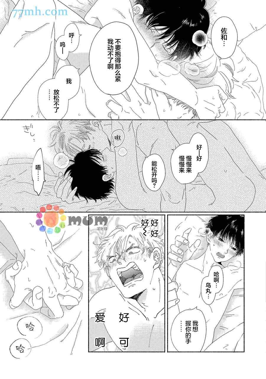 新篇3