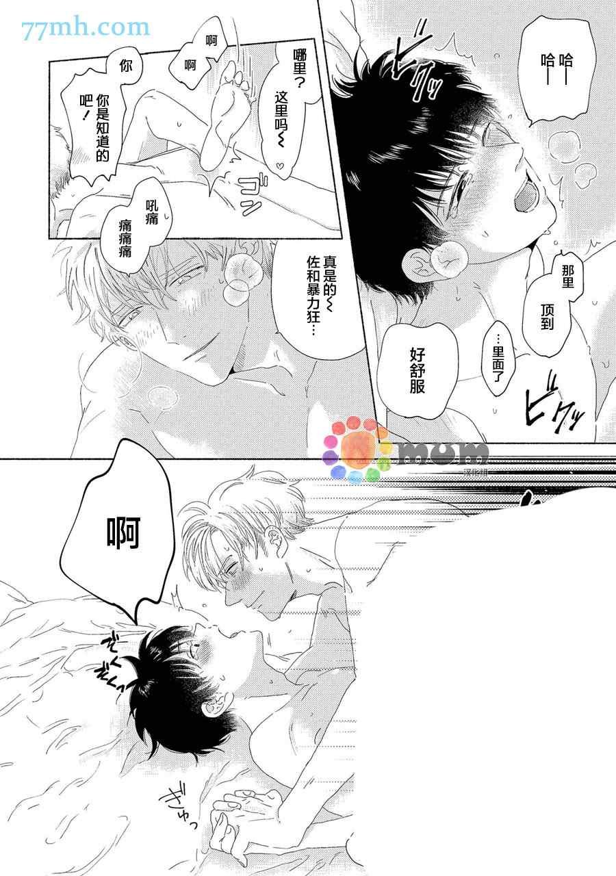 新篇3