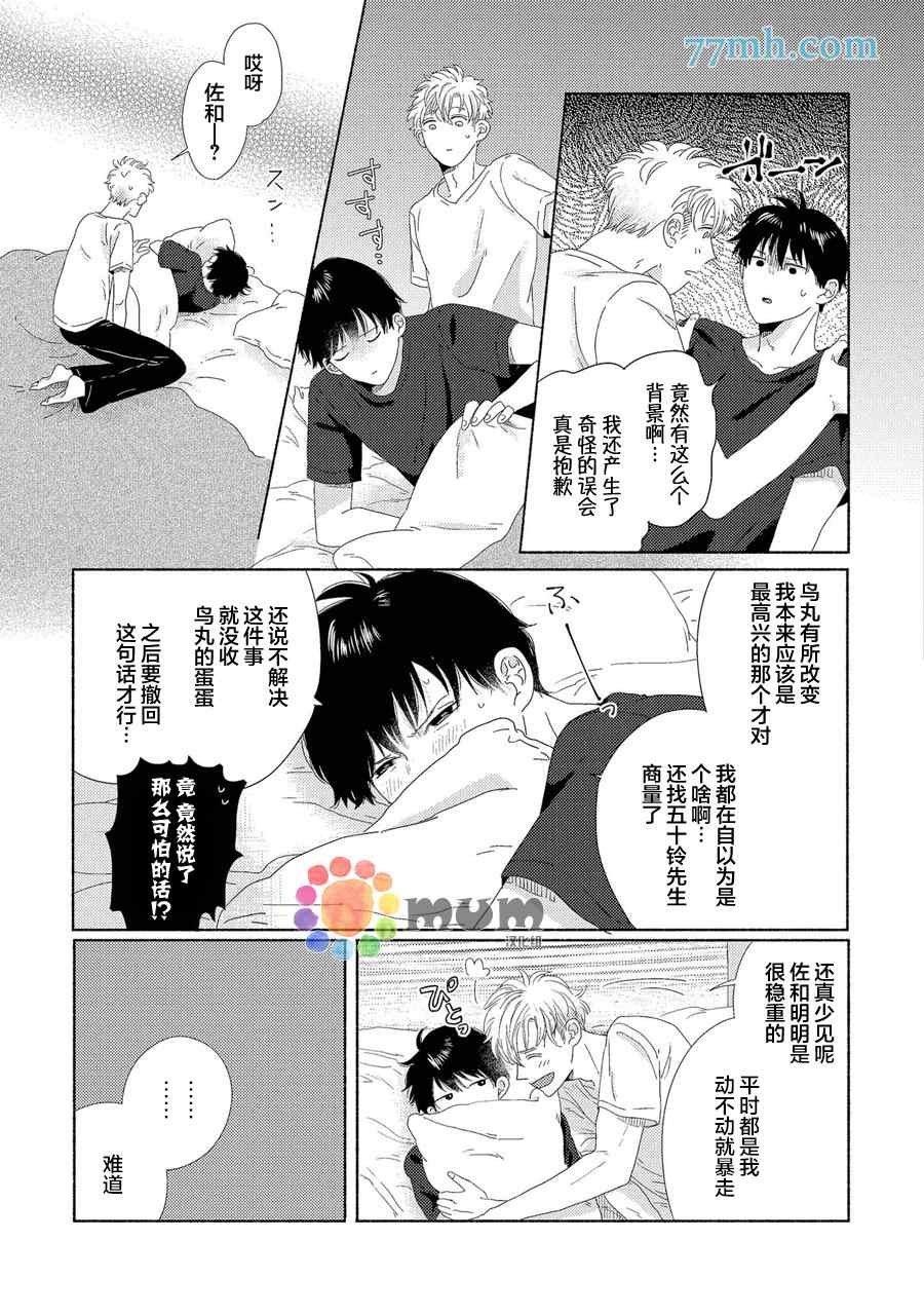 新篇3