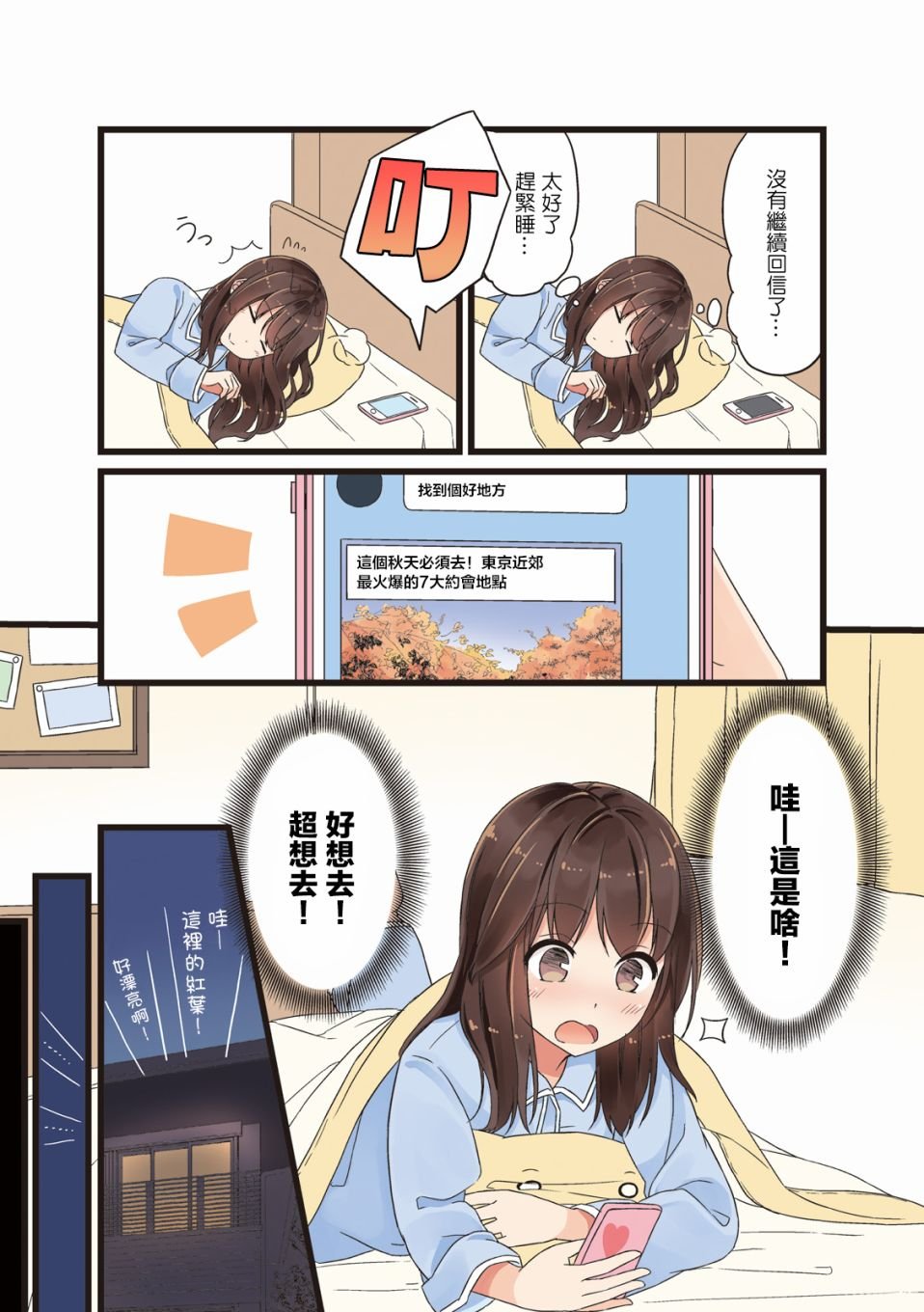 第15话