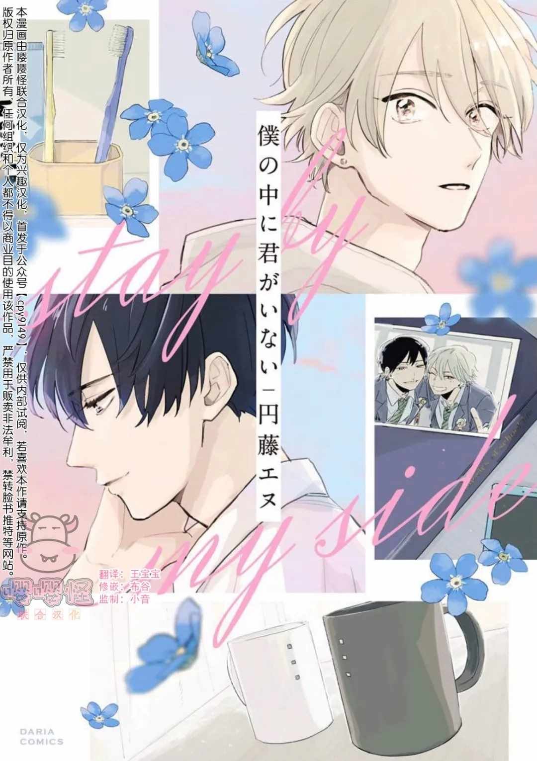 第1话