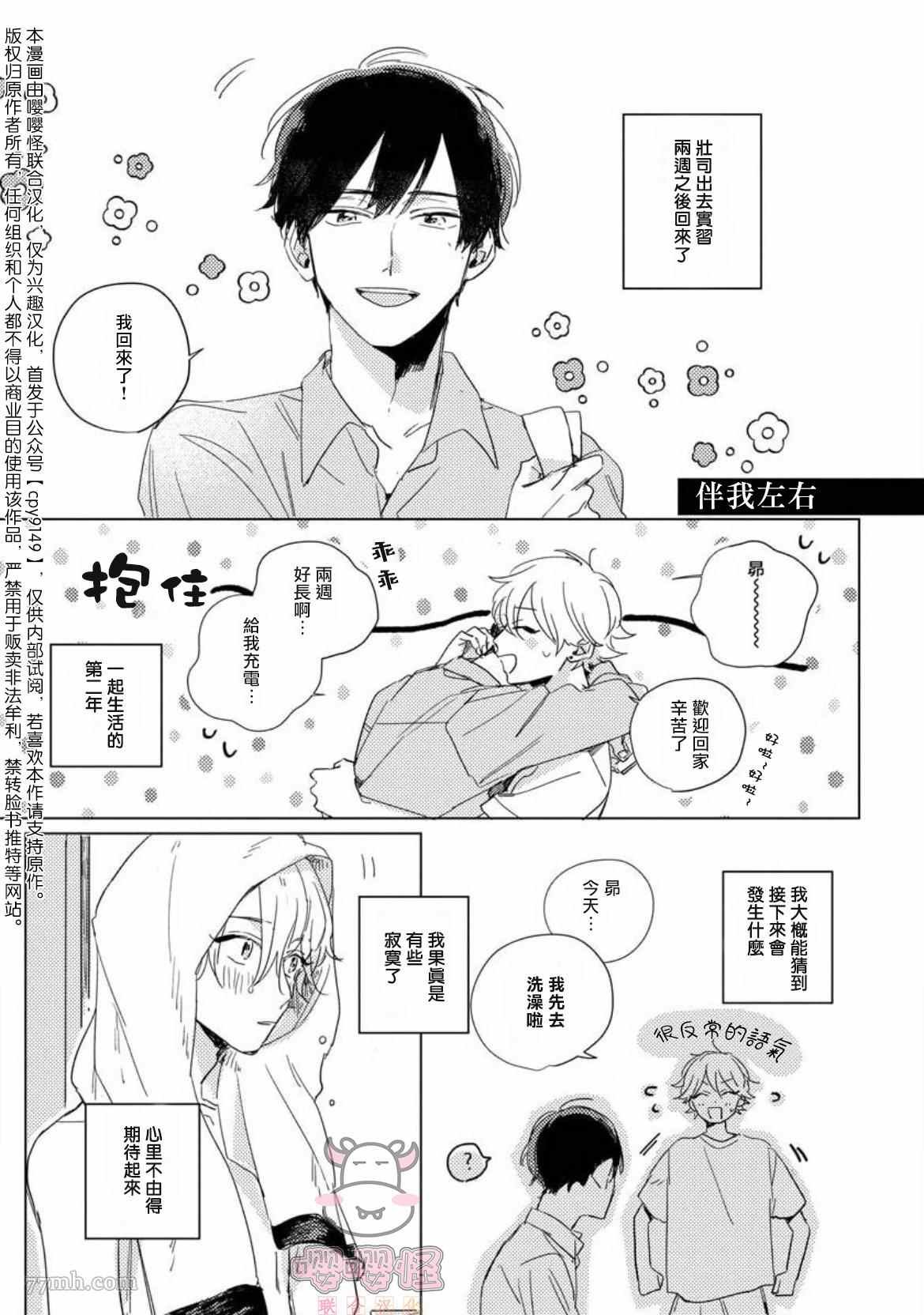 番外