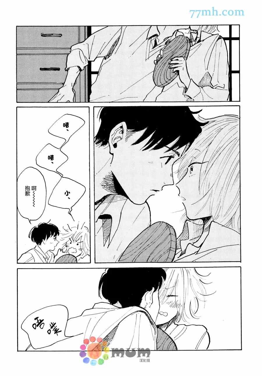 番外