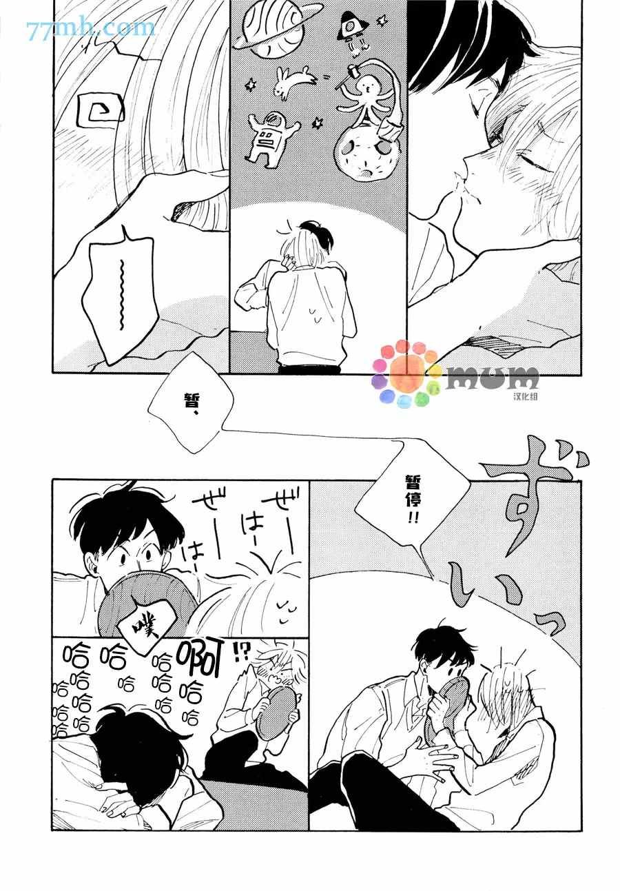 番外
