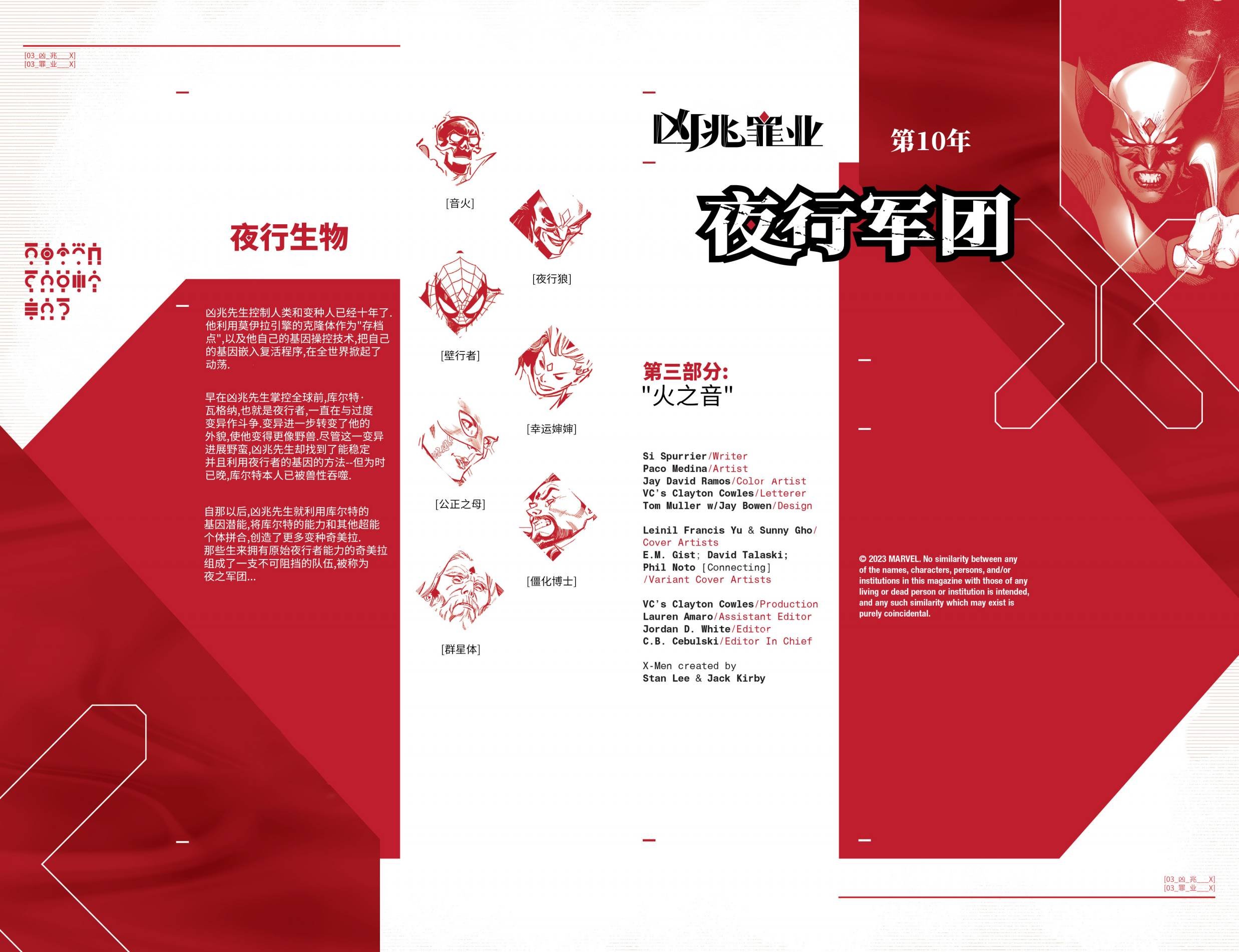 第01卷