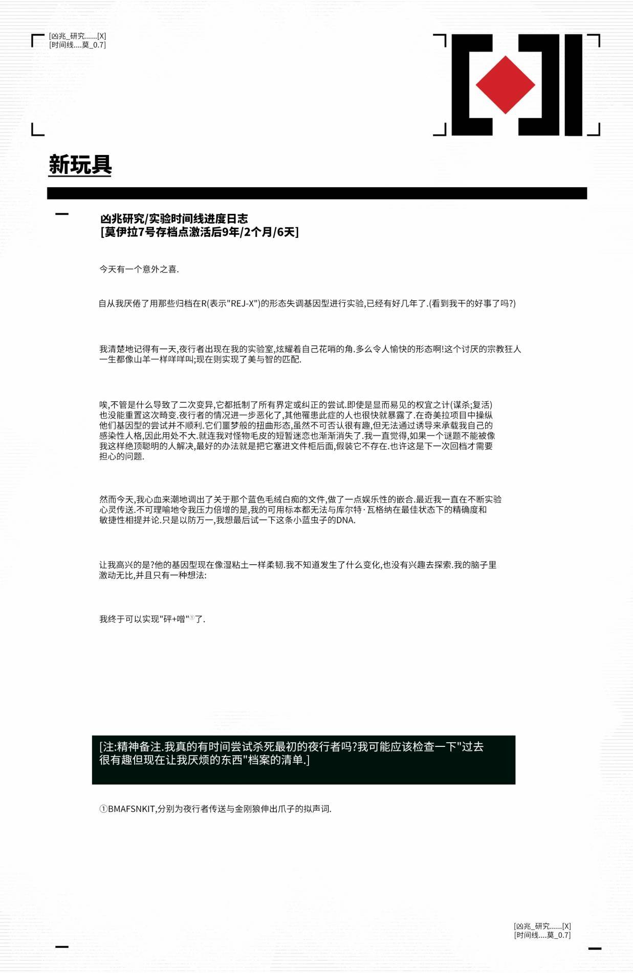 第01卷