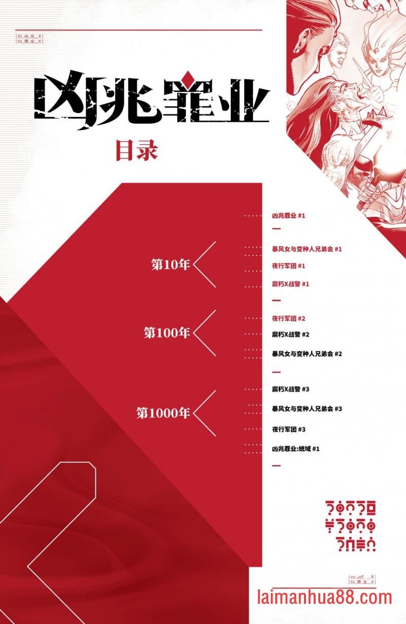 第02卷
