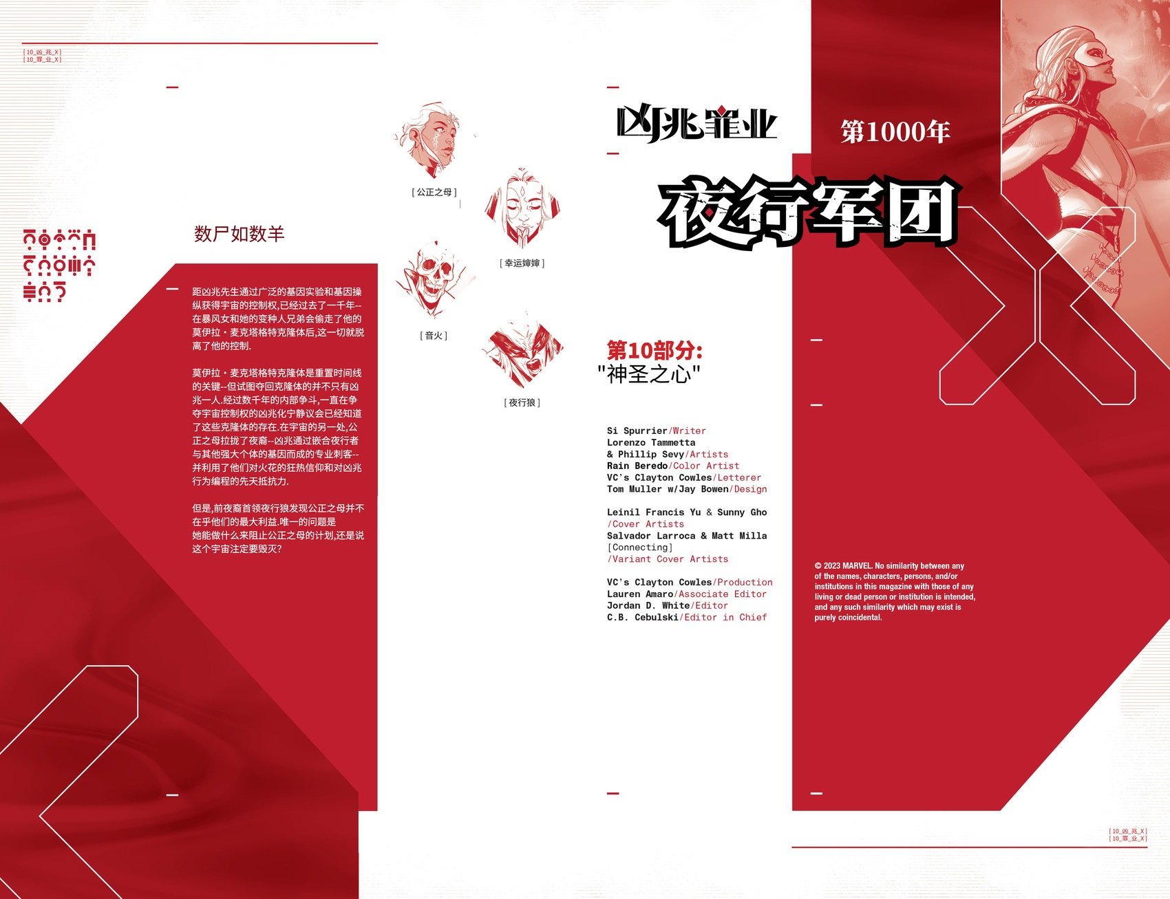 第03卷