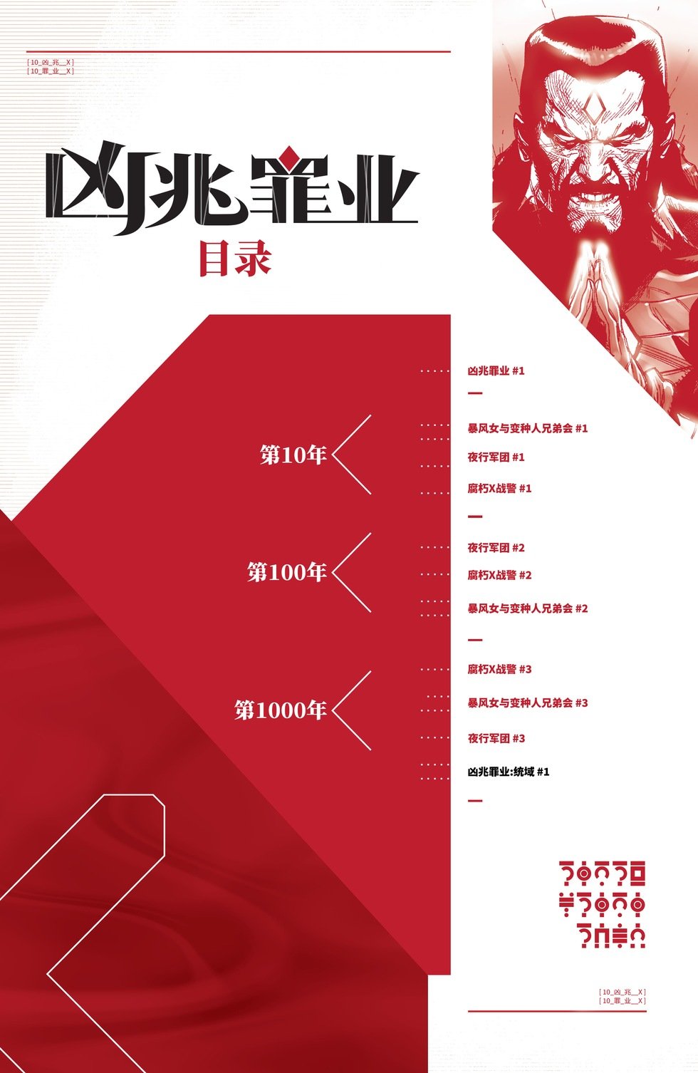 第03卷