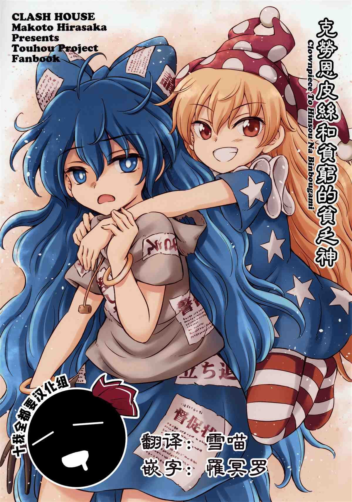第1话