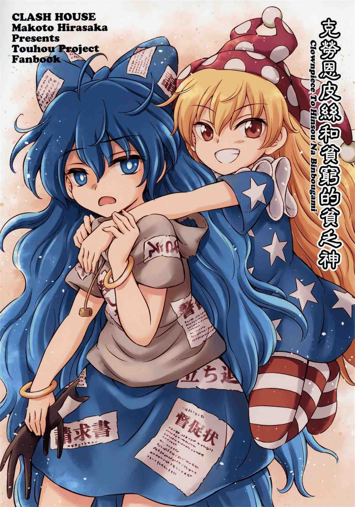 第1话