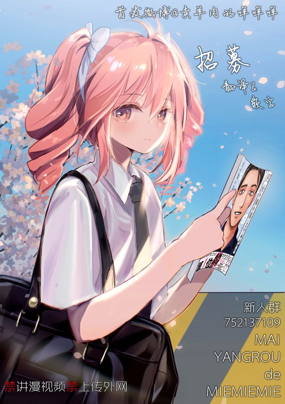 第15话