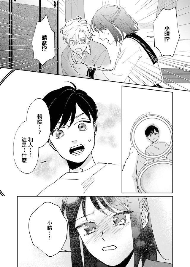 第12话