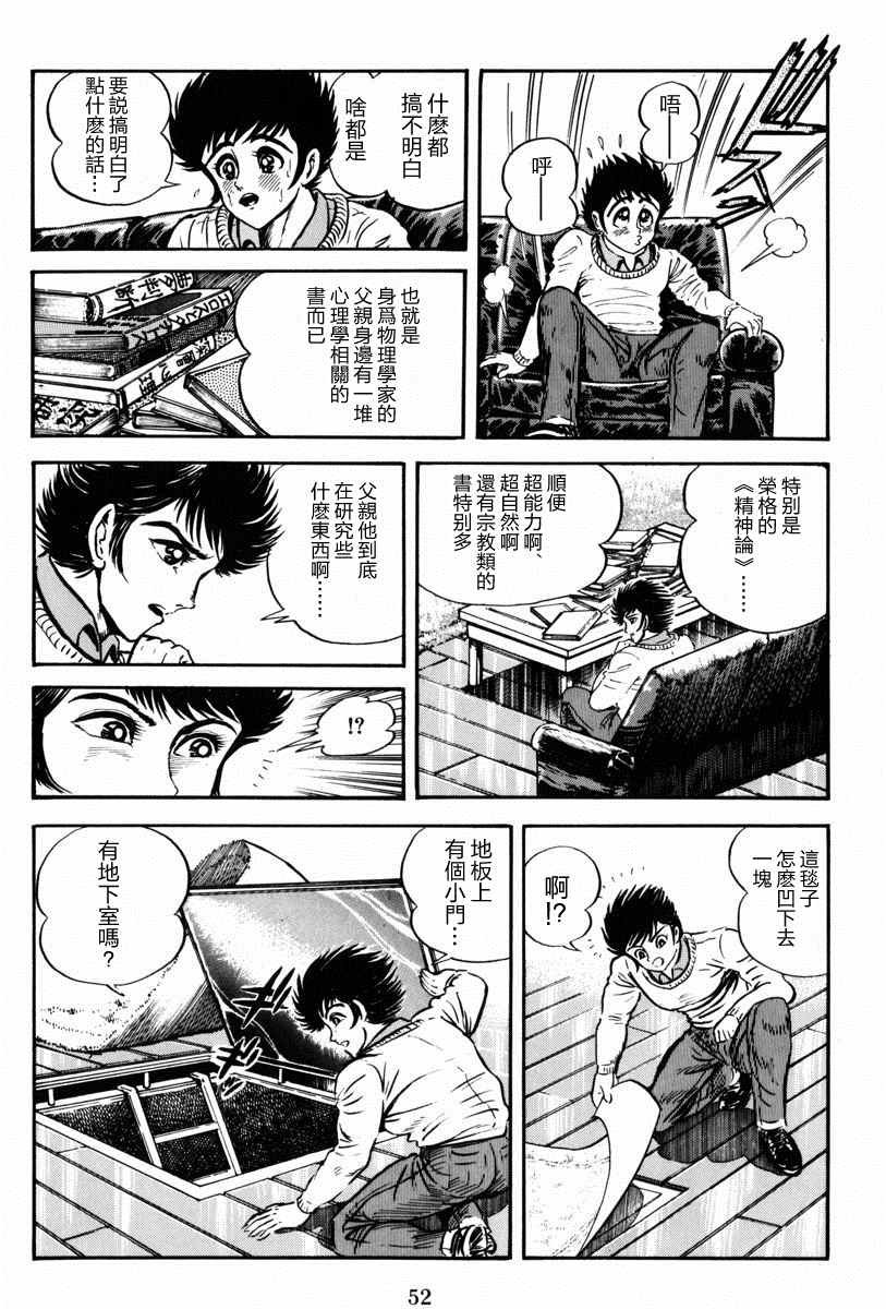 第1话