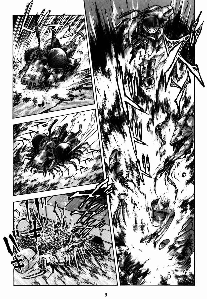第5话
