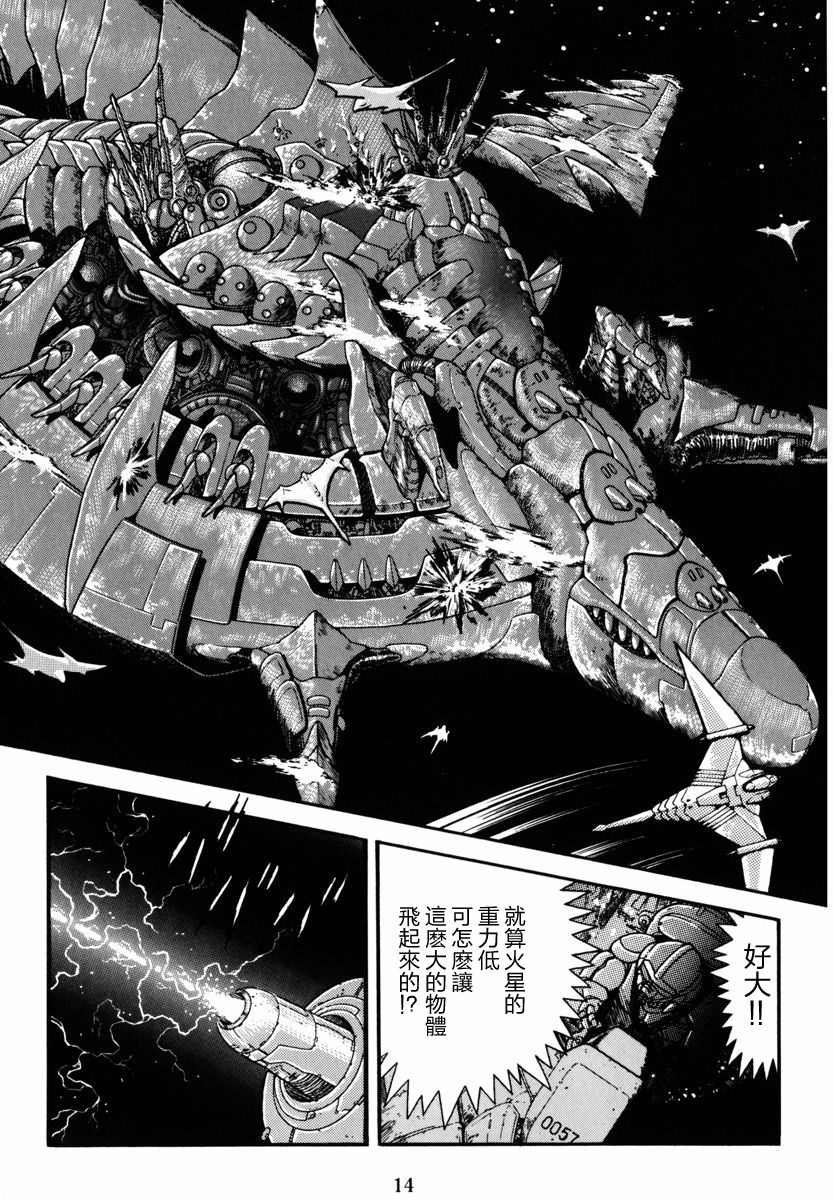 第5话