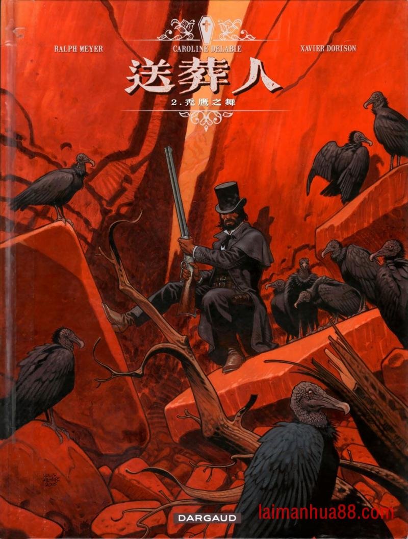 02秃鹰之舞