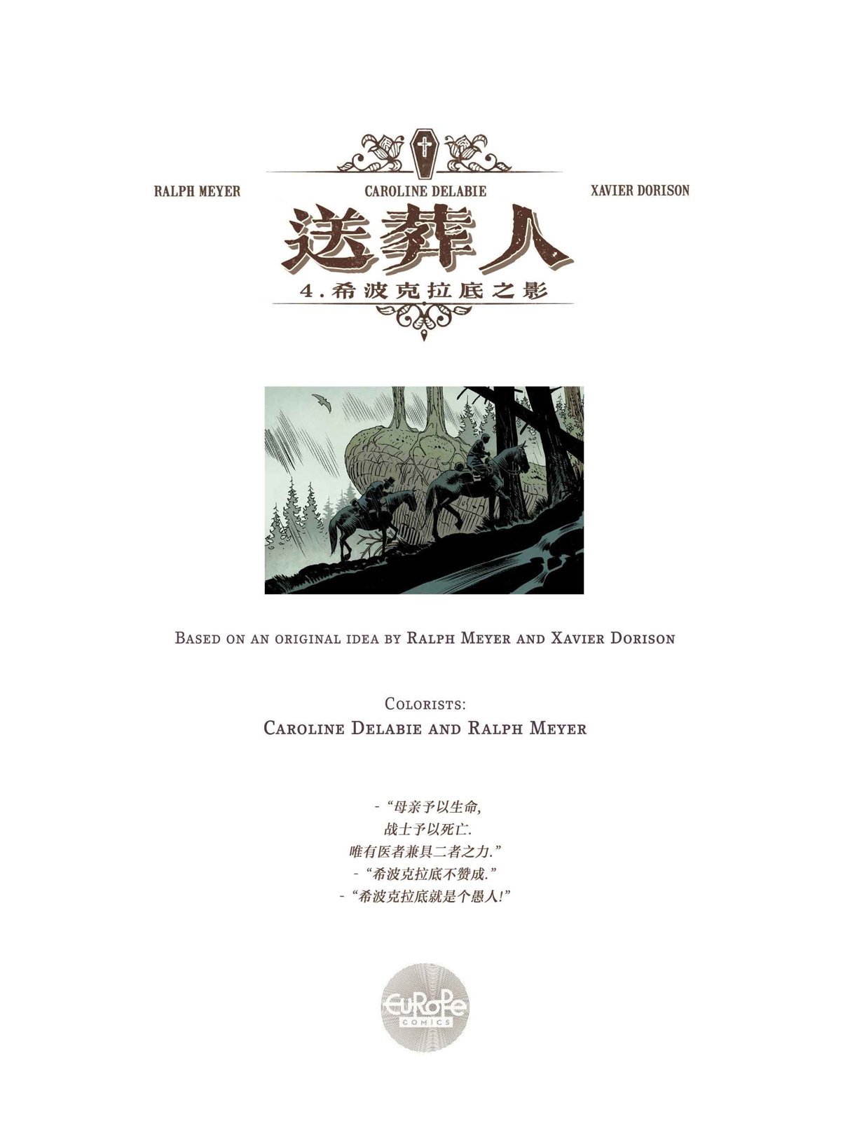 第04卷