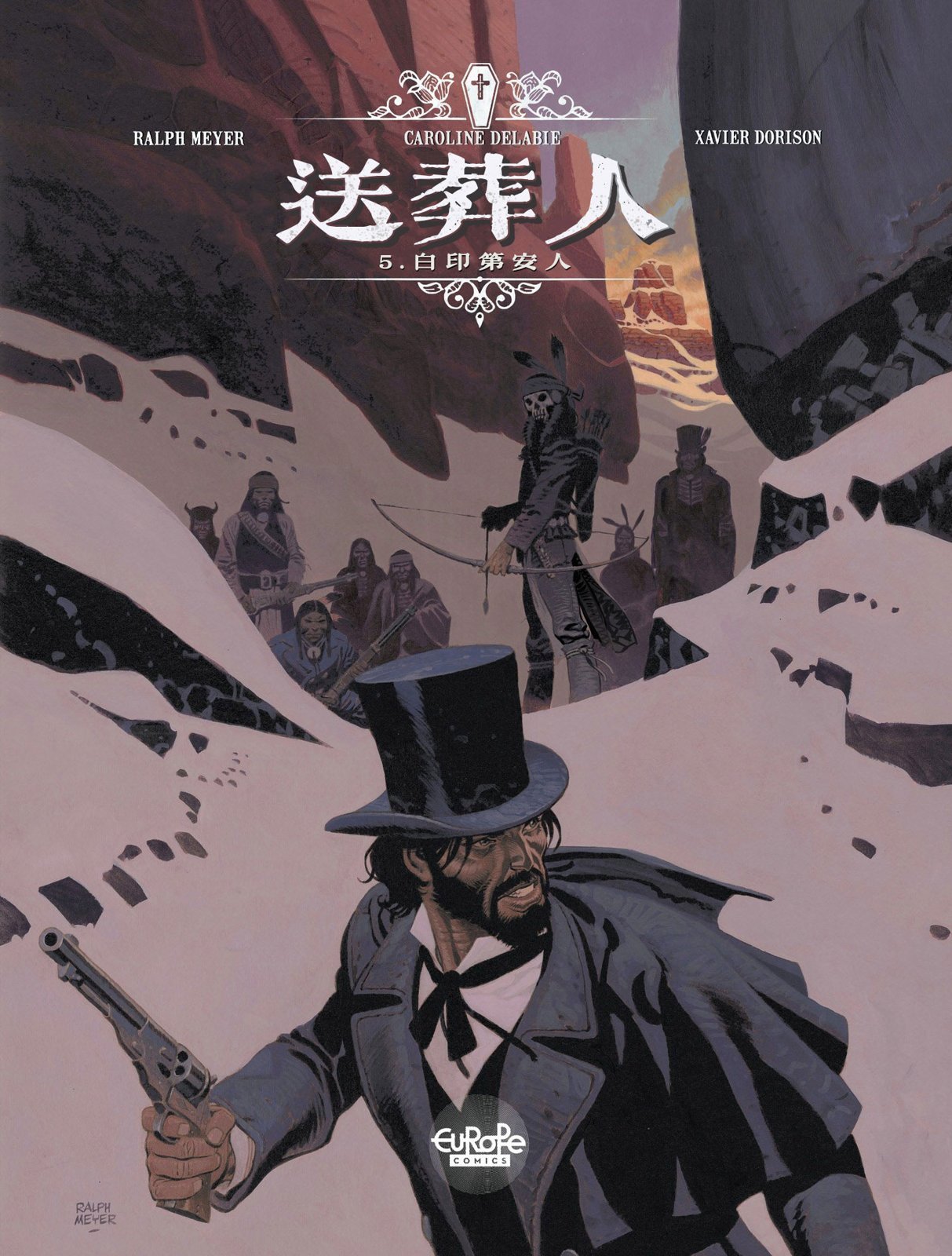 05白印第安人
