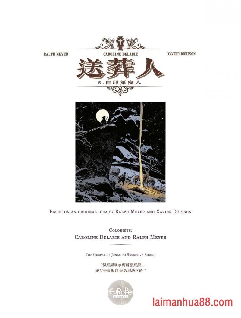 05白印第安人