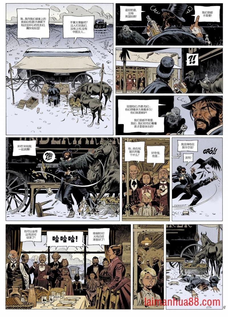 05白印第安人