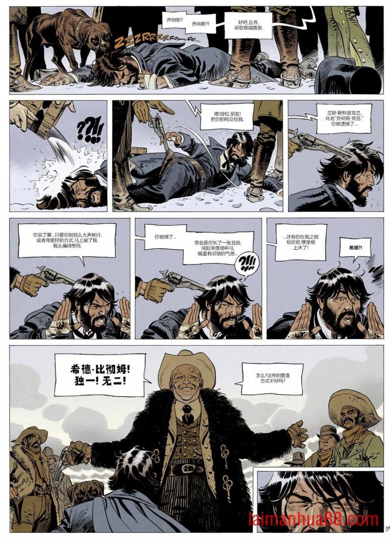 05白印第安人