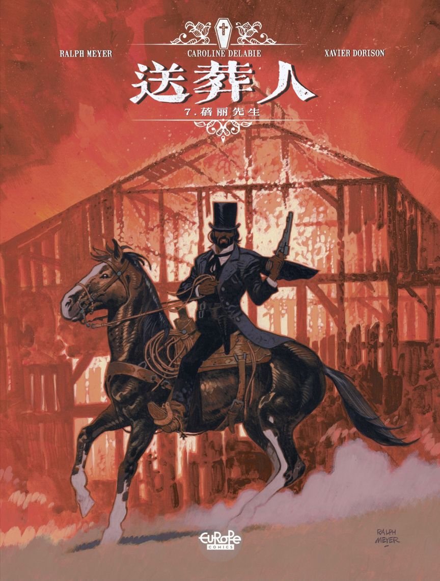 07蓓丽先生