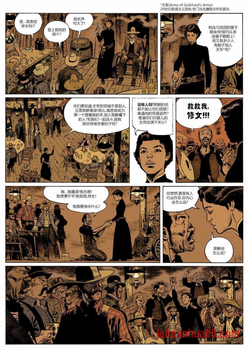 07蓓丽先生