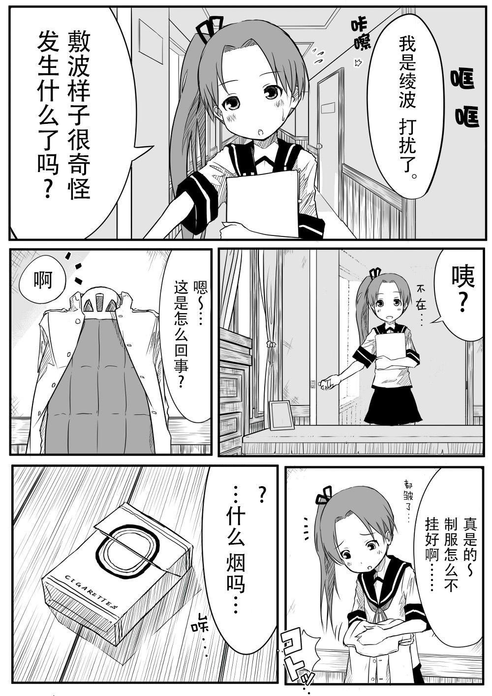 第1话
