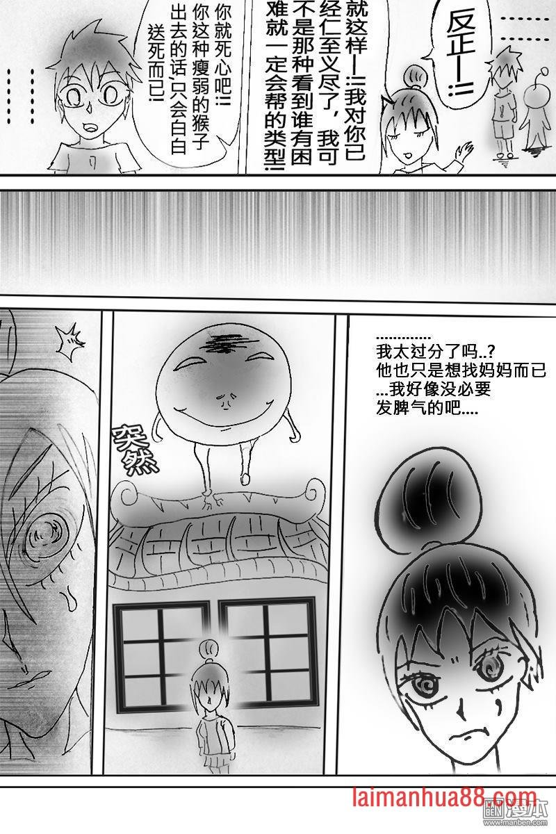 第01话（1）