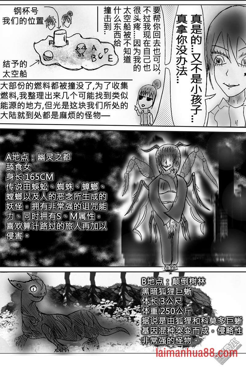 第01话（1）