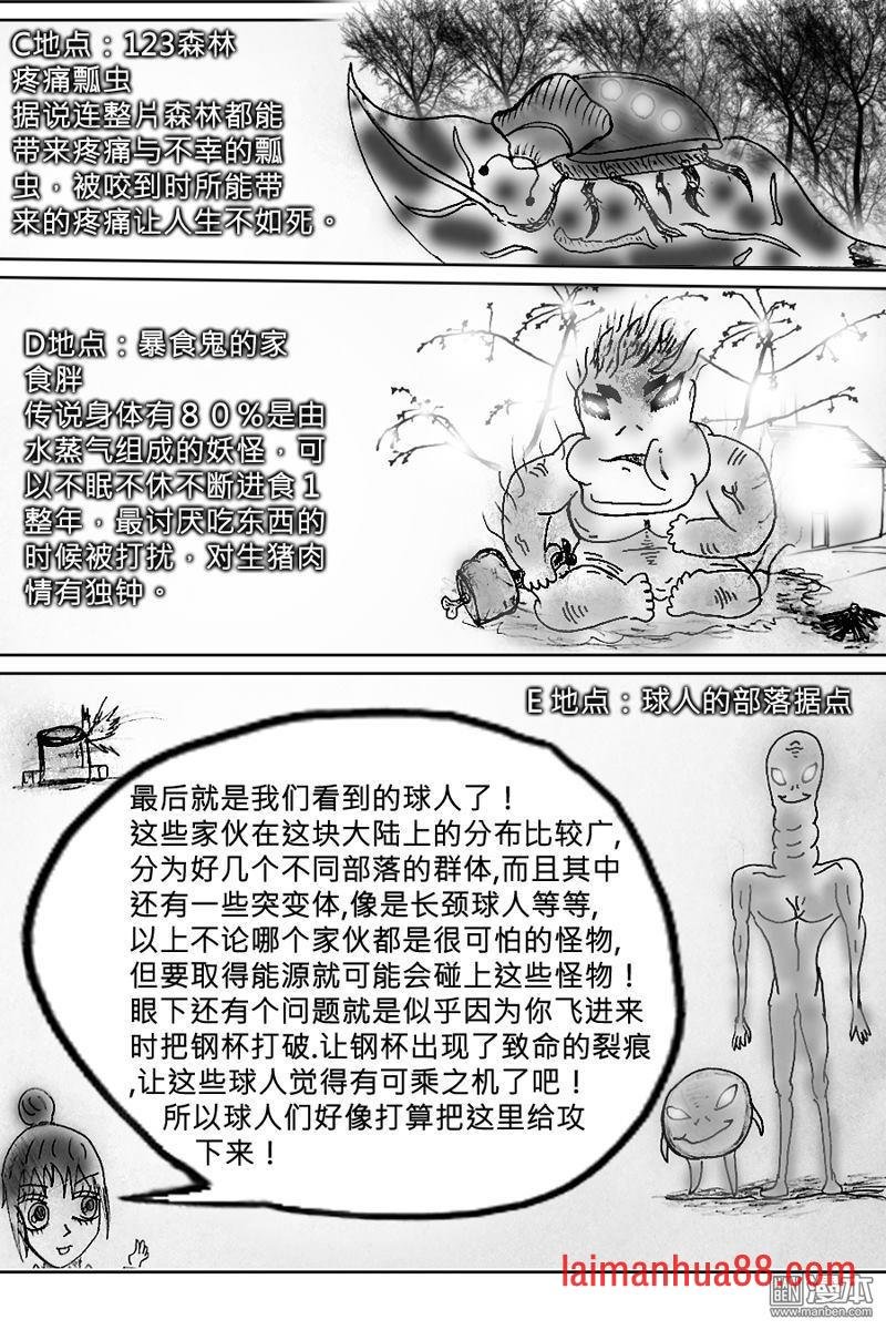 第01话（1）