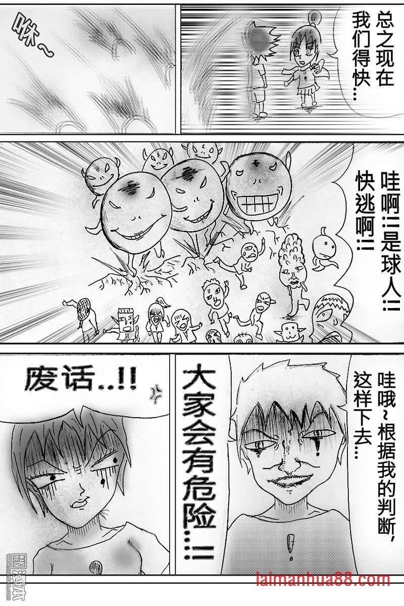 第01话（1）