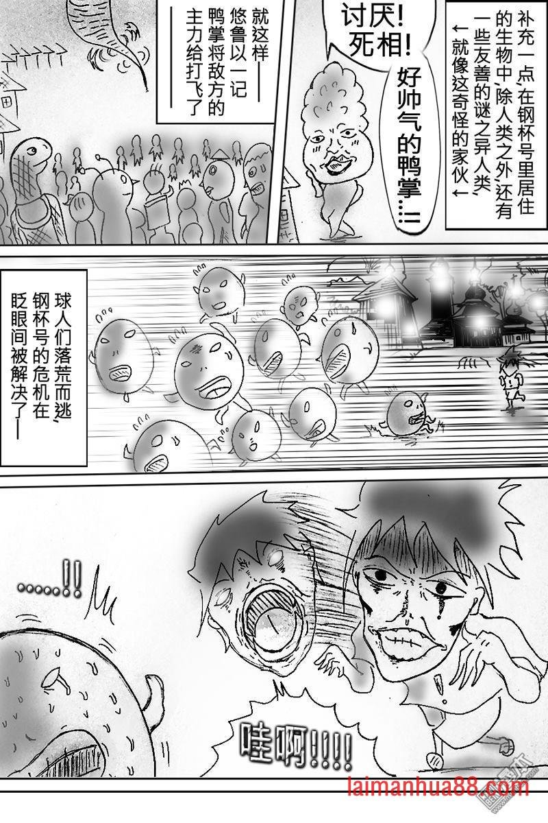 第01话（1）
