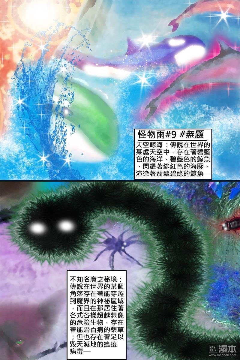 第09话
